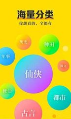 云开app官方登录入口网页版